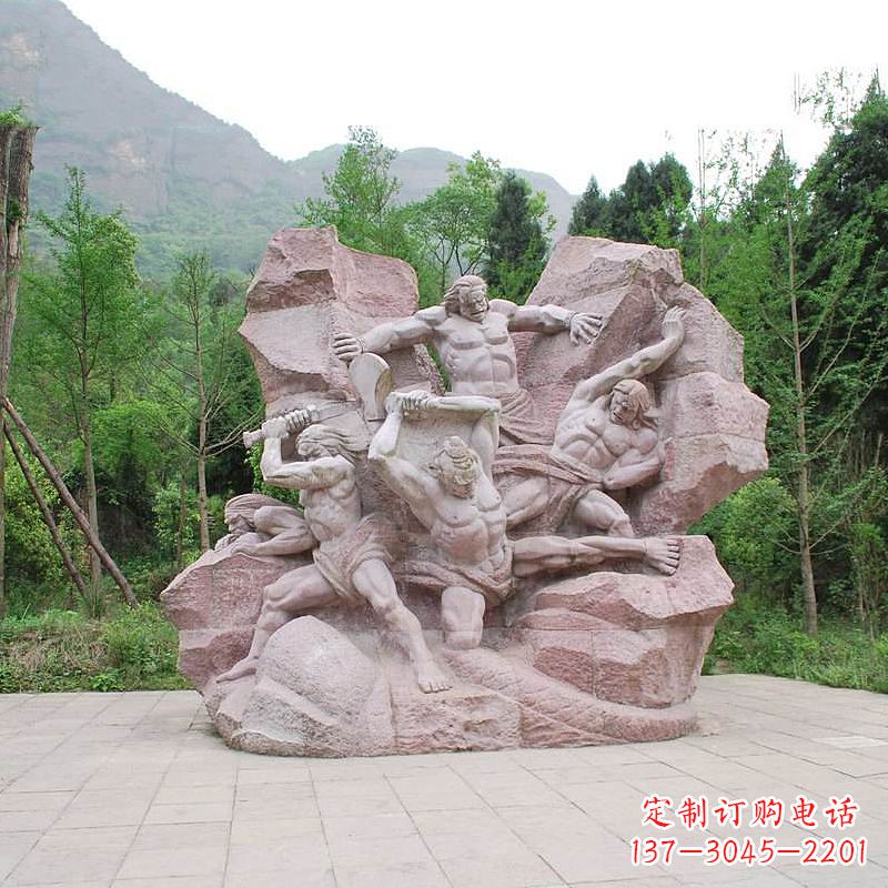 丽水“盘古开天”神话传说情景景观石雕
