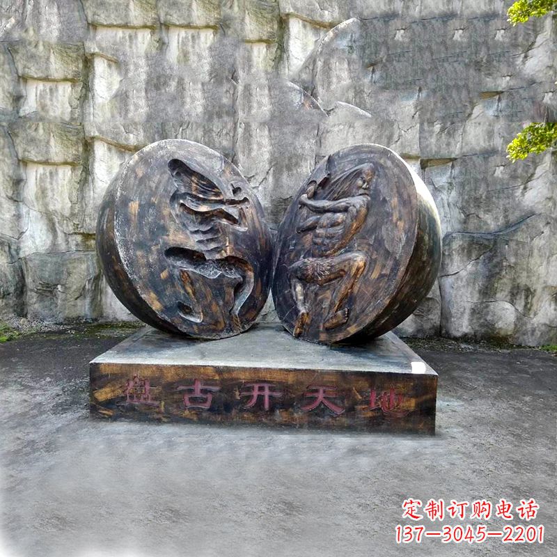 丽水“盘古开天”铜雕景观雕塑