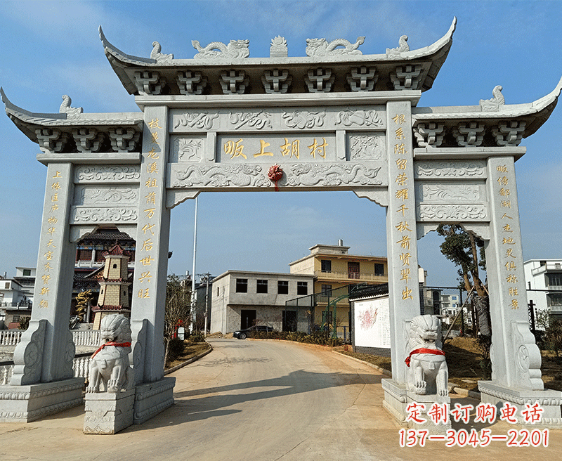丽水精美村寨石雕牌坊