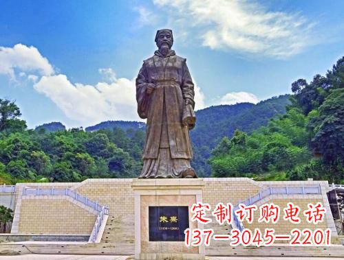 丽水景区广场中国南宋哲学家中国古代名人朱熹铜雕景观塑像