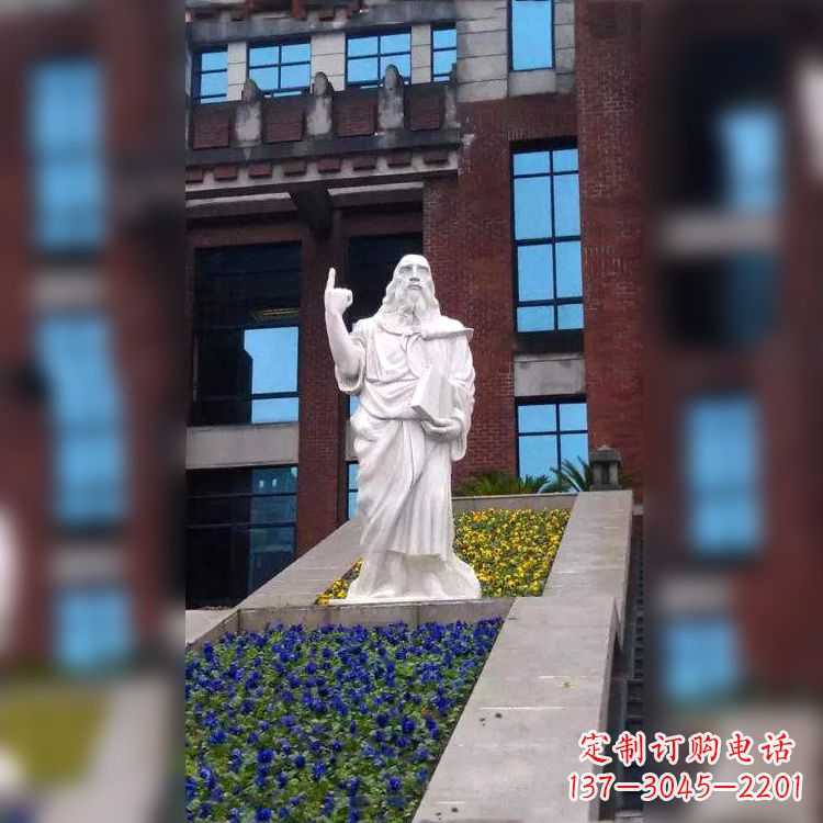 丽水柏拉图汉白玉石雕像-哲学院世界名人雕塑