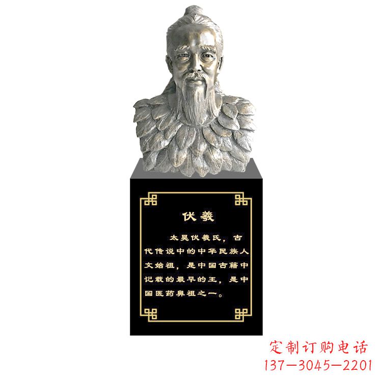 丽水玻璃钢仿铜伏羲雕塑