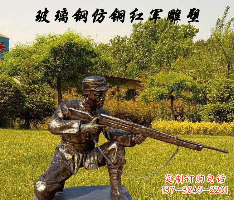 丽水玻璃钢仿铜红军人物雕塑