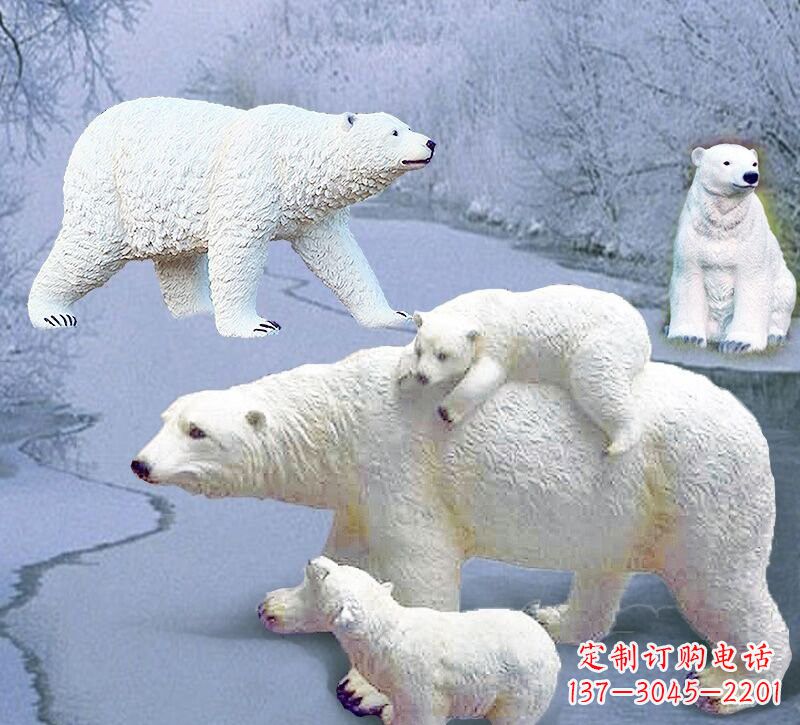 丽水玻璃钢仿真北极熊雕塑