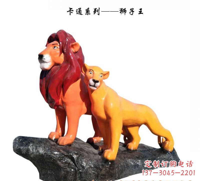 丽水玻璃钢狮子雕塑——王者之象