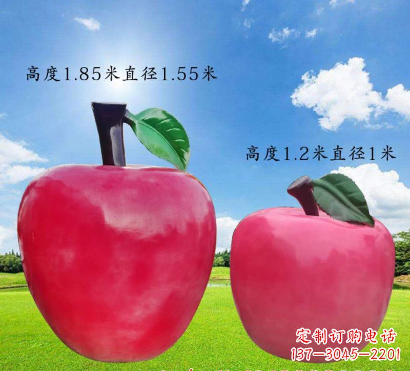 丽水玻璃钢苹果雕塑艺术之美