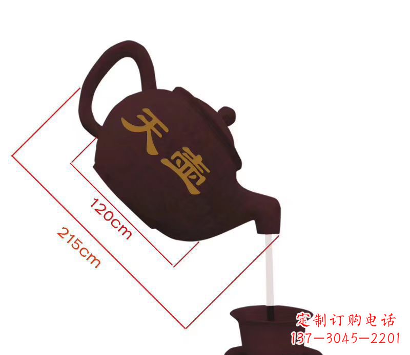丽水玻璃钢天壶喷泉雕塑广场景观流水摆件