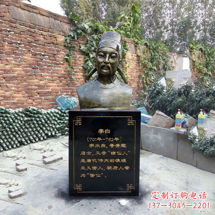 丽水玻璃钢李白雕塑——校园历史文化的象征