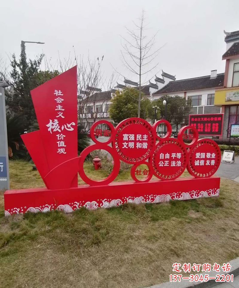 丽水不锈钢雕塑传承社会主义核心价值观
