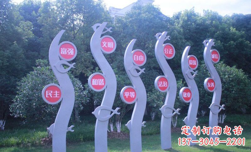 丽水价值观雕塑——以不锈钢抽象水草和鱼为主题