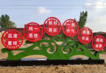 丽水不锈钢抽象树表达社会主义核心价值观的雕塑