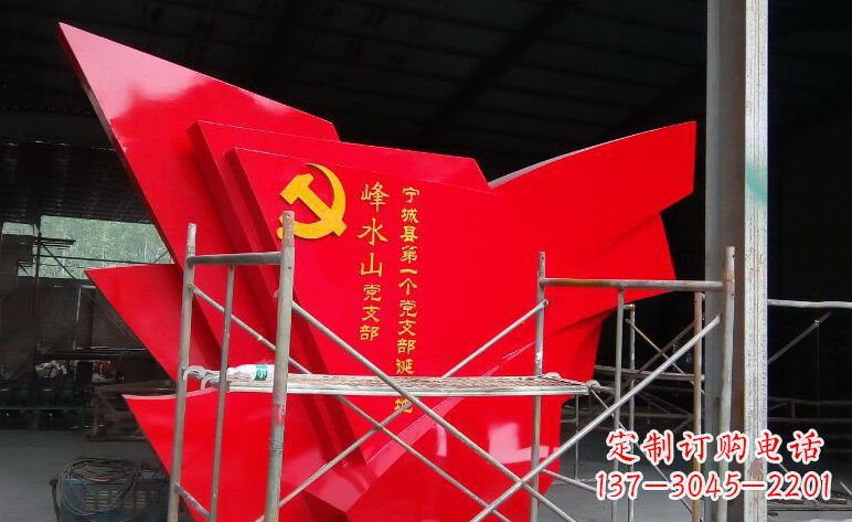 丽水不锈钢党旗雕塑——见证革命历史