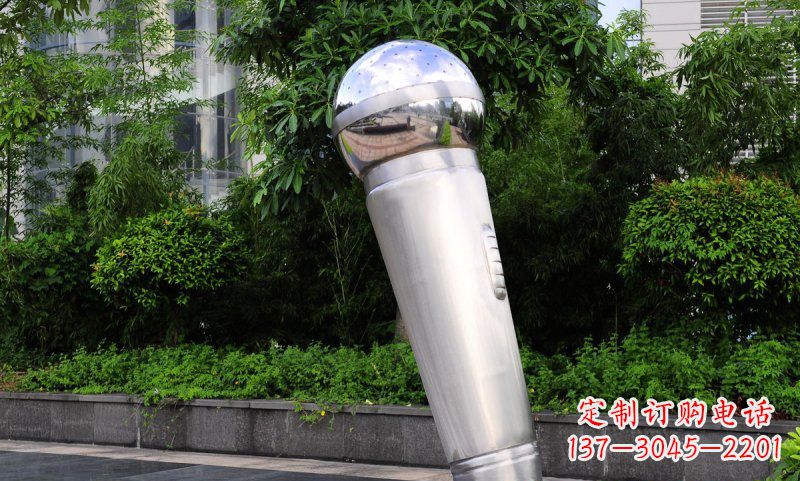 丽水不锈钢话筒雕塑——展现公园美景