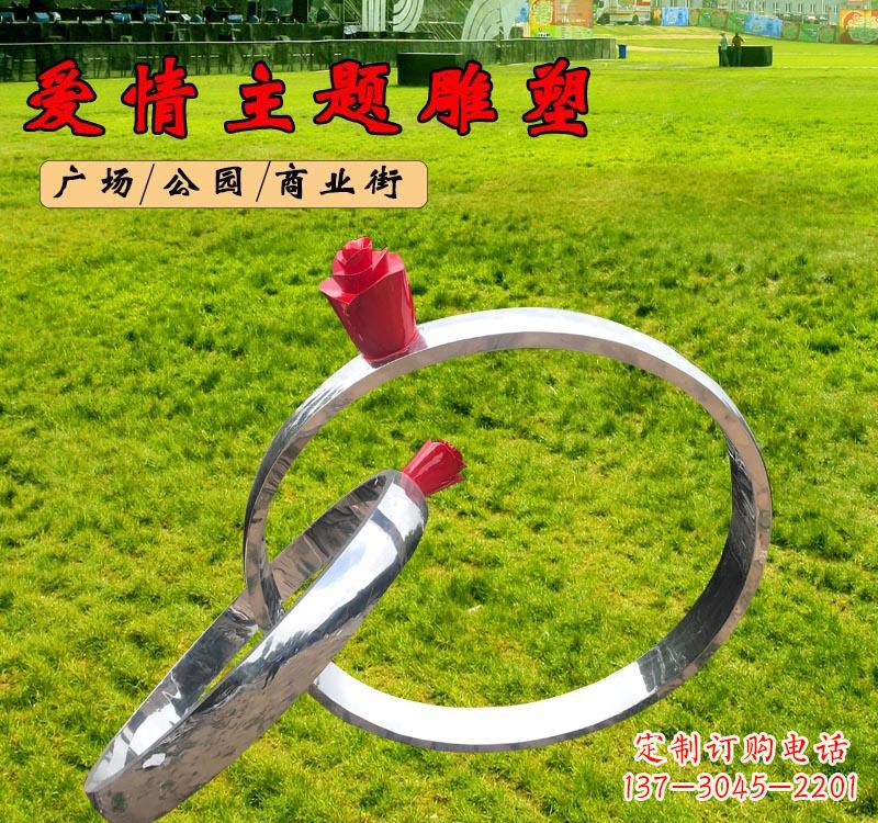 丽水不锈钢广场爱情戒指雕塑象征爱情的经典之作