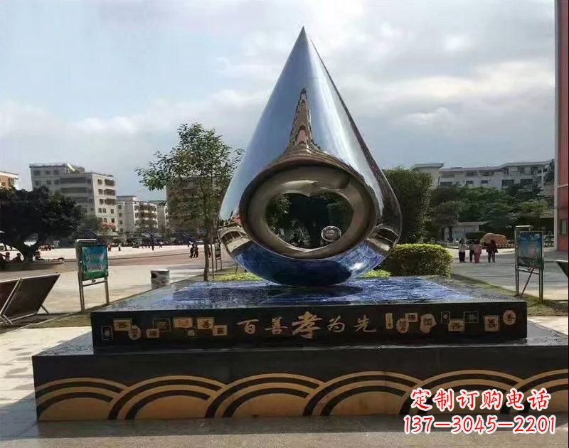 丽水不锈钢广场百善孝为先水滴雕塑