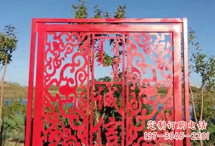 丽水把价值观雕刻在不锈钢剪纸上