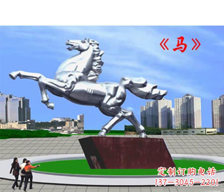 丽水不锈钢马雕塑象征着成功