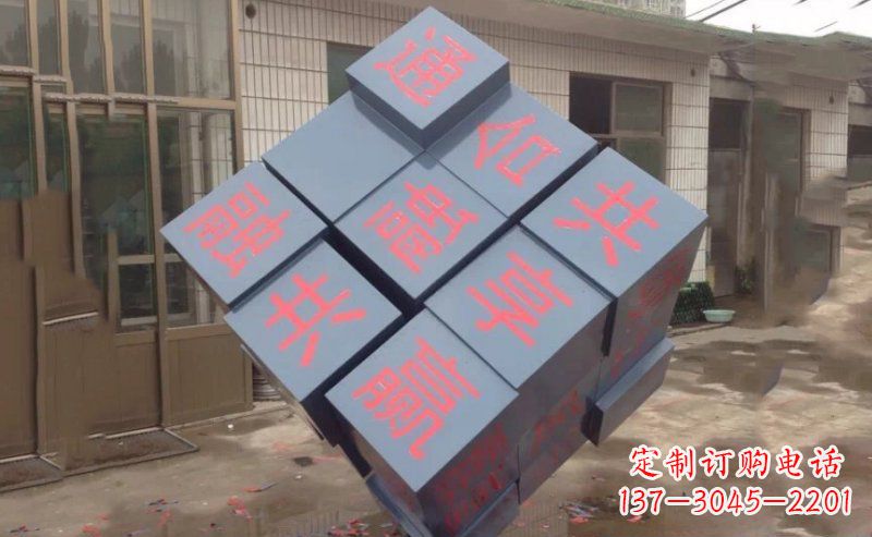 丽水不锈钢魔方雕塑 (2)