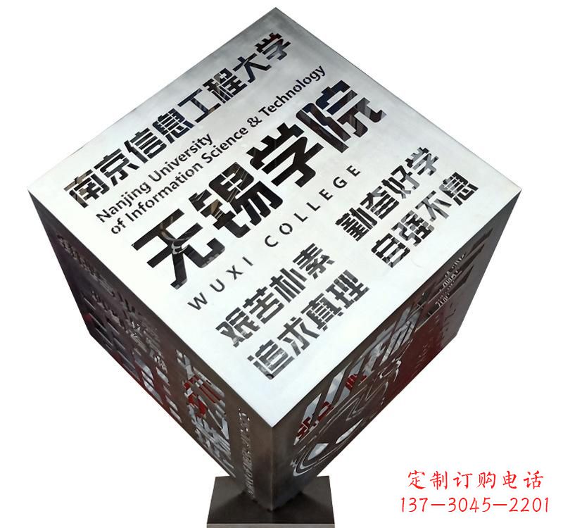 丽水不锈钢魔方雕塑2