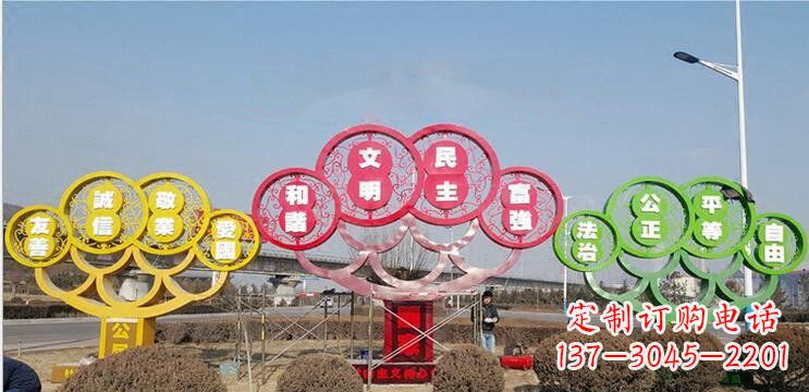 丽水不锈钢社会主义核心价值观雕塑——展现社会文明进步