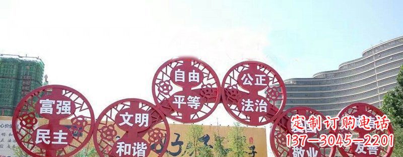 丽水社会主义核心价值观景观雕塑——让社会主义核心价值观活跃起来