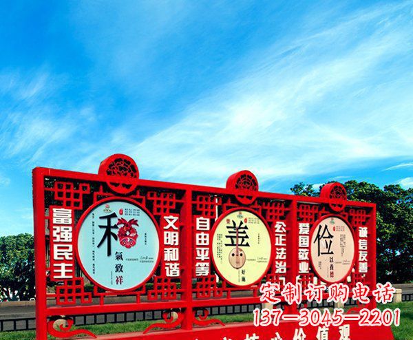 丽水展现社会主义核心价值观的不锈钢雕塑