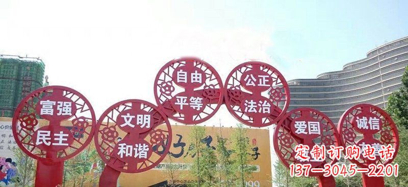丽水不锈钢社会主义核心价值观拱门雕塑