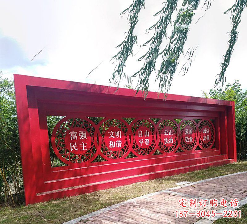 丽水不锈钢社会主义核心价值观宣传栏雕塑