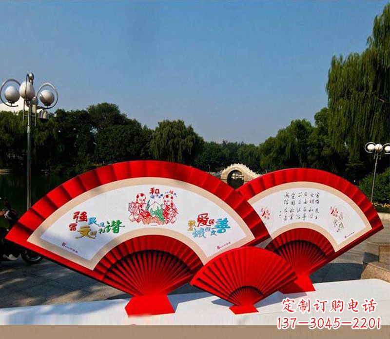 丽水不锈钢社会主义核心价值观折扇雕塑
