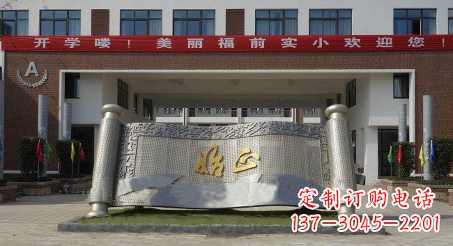 丽水不锈钢书卷雕塑精美绝伦