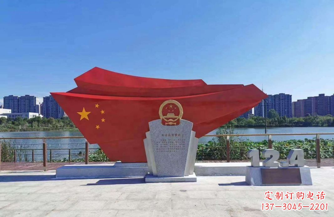 丽水不锈钢五星红旗雕塑一种象征着民族自信的艺术品