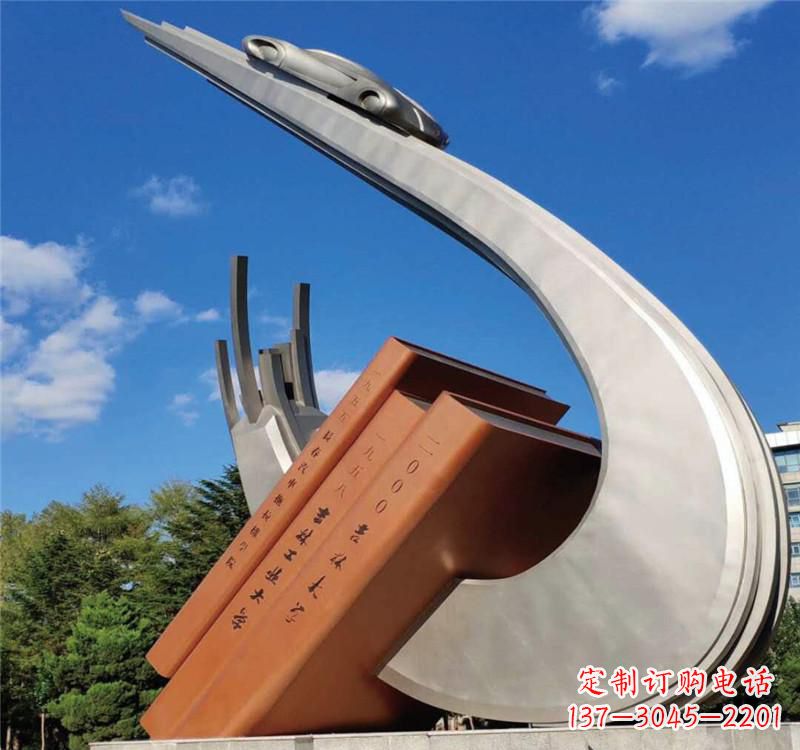 丽水不锈钢校园艺术书籍雕塑