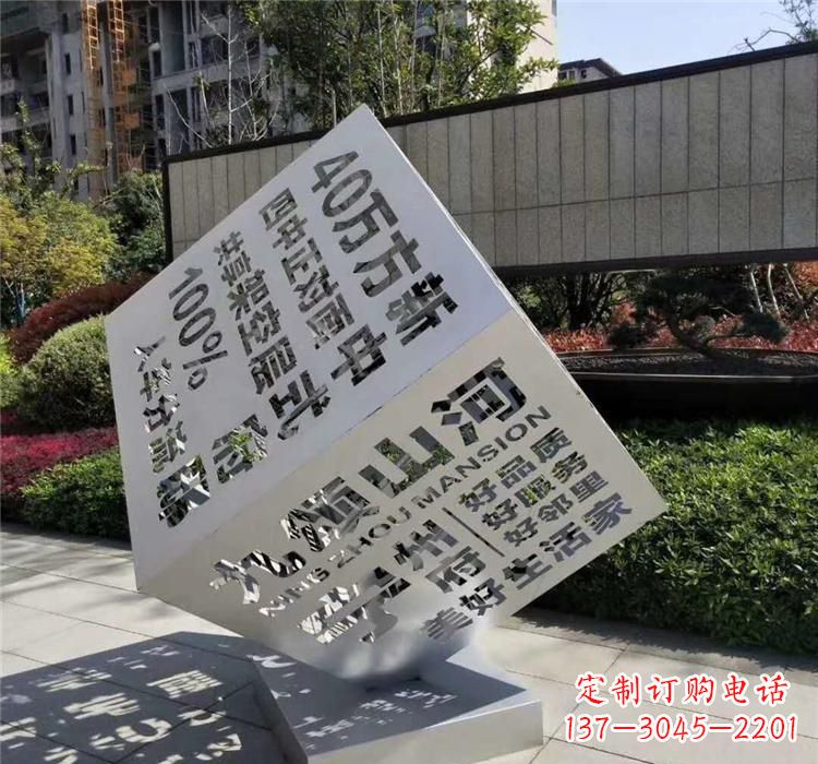 丽水不锈钢魔方雕塑精致的艺术品