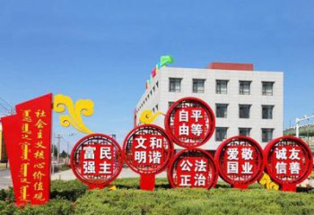 丽水不锈钢祥云社会主义价值观雕塑