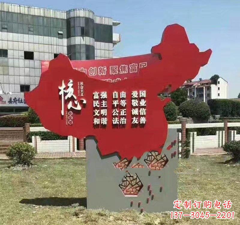 丽水不锈钢中国地图社会主义核心价值观雕塑