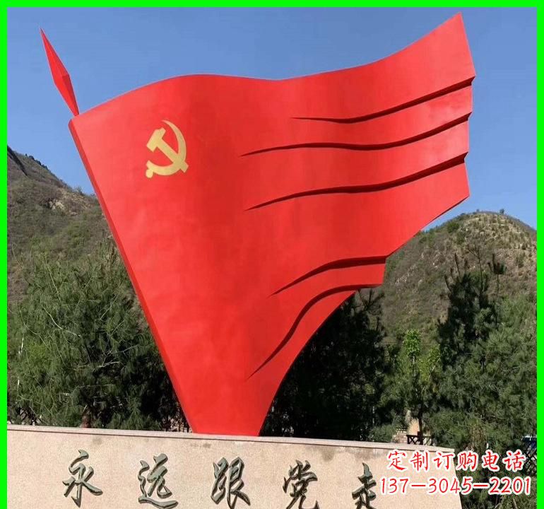 丽水不锈钢党旗雕塑——传承中国梦