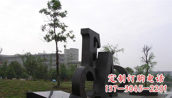 丽水不锈钢字母雕塑——精美的艺术礼物