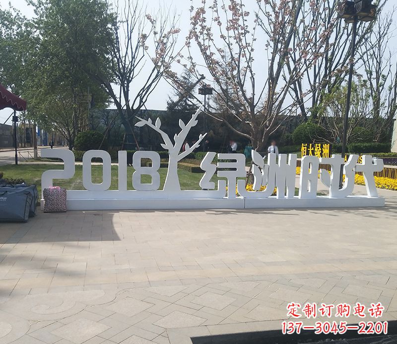 丽水不锈钢字母雕塑精美而经久不衰