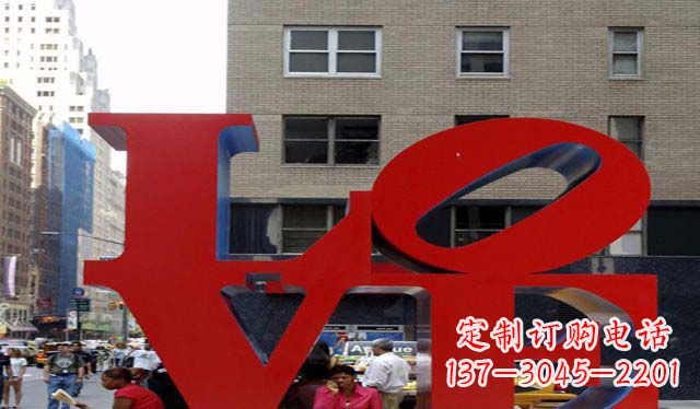 丽水不锈钢字母雕塑美观大方的景观装饰