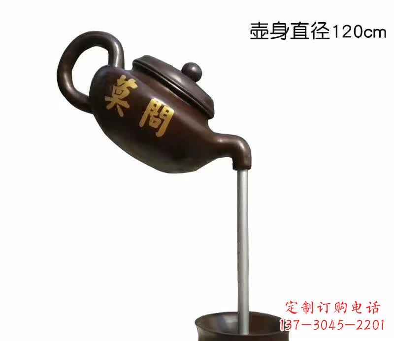 丽水青铜茶壶喷泉雕塑精致细腻的艺术创作