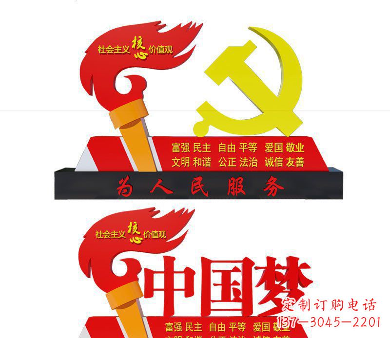 丽水不锈钢党徽雕塑唤醒中国梦