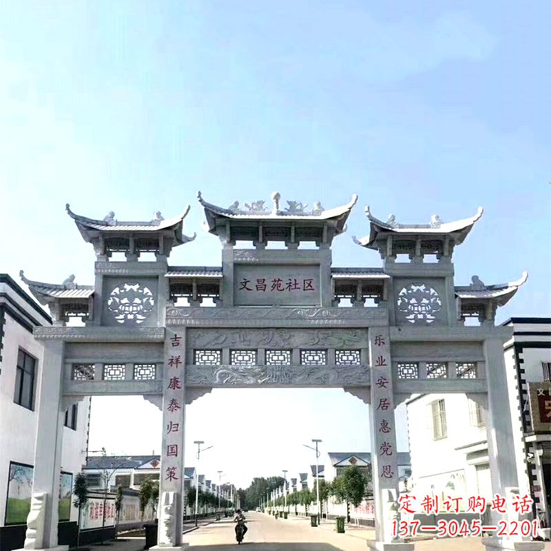 丽水城市之眼石雕牌坊