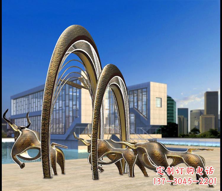 丽水抽象牛和拱门铜雕
