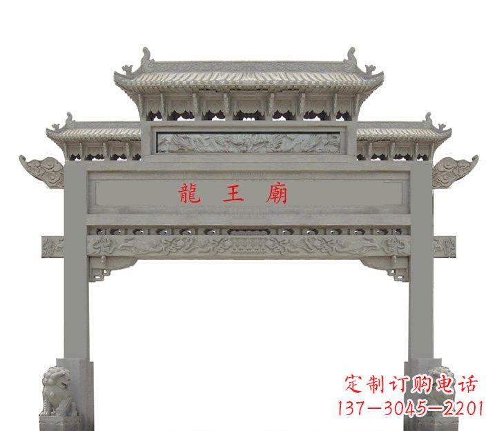 丽水大理石单门牌坊雕塑精美的艺术之作