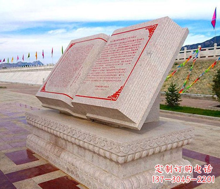 丽水大理石书籍广场景观石雕