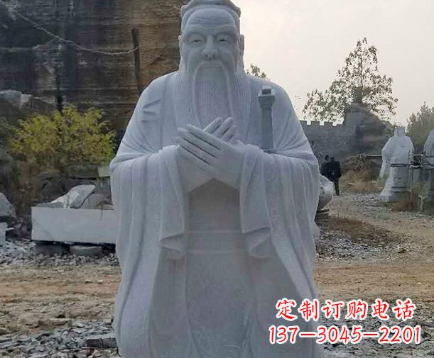 丽水高雅传统,孔子大理石雕塑