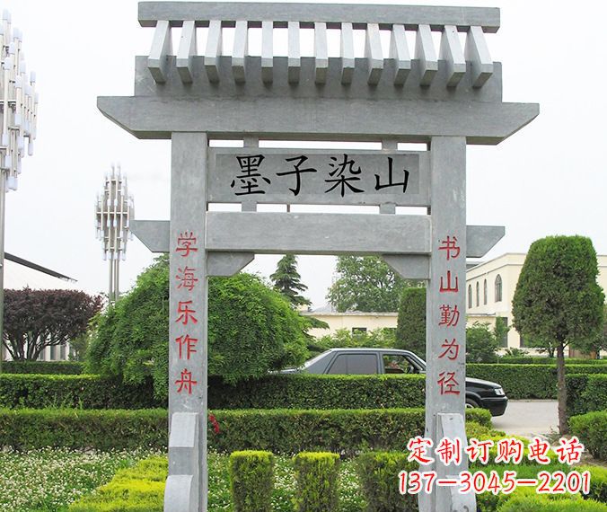 丽水单门大理石牌坊 (5)