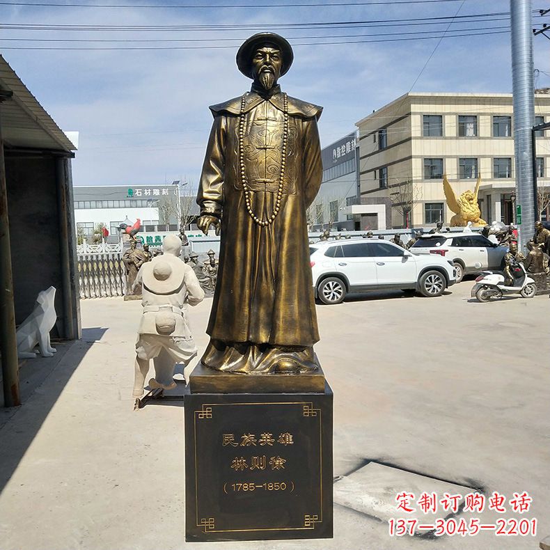 丽水仿铜林则徐雕塑——传承民族英雄的精神