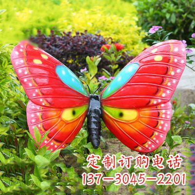 丽水红色蝴蝶-35*65*42英寸独特设计雕塑