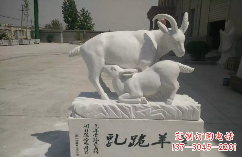 丽水神秘羔羊跪乳石雕塑